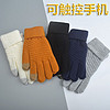 访客（FK）针织手套防寒保暖手套加绒户外均码(男女通用) 灰色1双