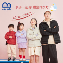 minibalabala迷你巴拉巴拉亲子羽绒服2021秋冬轻便羽绒服一家三口亲子