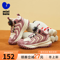 迷你巴拉 MINI BALA 童鞋儿童运动鞋冬季男女童加绒旋转扣轻弹休闲跑步棉鞋子 米/粉 29码 适合脚长17.5-18.0cm