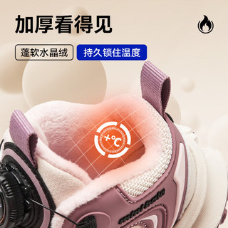 迷你巴拉 MINI BALA 童鞋儿童运动鞋冬季男女童加绒旋转扣轻弹休闲跑步棉鞋子 米/粉 29码 适合脚长17.5-18.0cm