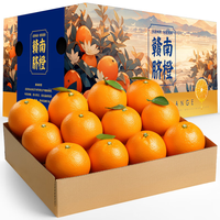赣南脐橙 橙子 江西赣州赣南脐橙 10斤装 精选大果 单果150-240g