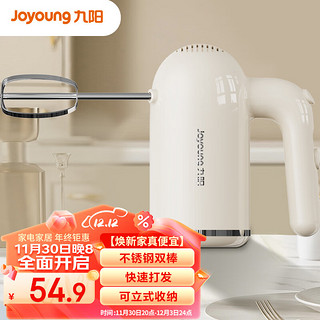 Joyoung 九阳 打蛋器 家用电动打蛋机 迷你奶油打发器 烘焙手持自动搅拌器S-LD165（无收纳底座）