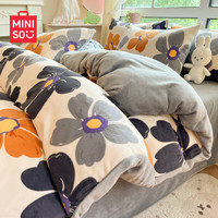 名创优品（MINISO）法兰绒四件套 适用1.5米床 被套200*230cm