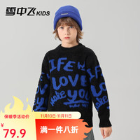 雪中飞 SNOWFLYING 儿童毛衣男童2023冬季新款加厚加绒上衣字母印花中大童潮流打底衫 黑色 140