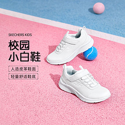 SKECHERS 斯凯奇 女中大童|秋季童运动鞋跑鞋小白鞋休闲鞋跑步鞋