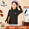 HAZZYS 哈吉斯 女童针织打底衫