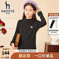 HAZZYS 哈吉斯 女童针织打底衫 钻石黑130