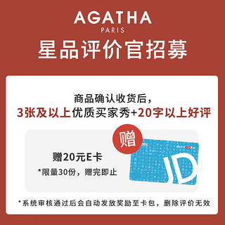 AGATHA/瑷嘉莎 小心思银手链女士 闺蜜轻奢手链饰品 红色双链