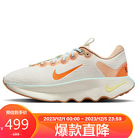 NIKE 耐克 秋冬训练鞋男步行鞋缓震MOTIVA运动鞋FN8887-181淡象牙白42