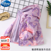 Disney 迪士尼 童装女童冲锋衣三合一儿童外套冬装可拆卸内胆登山服女孩保暖衣服 爱心紫色gkimmcc 110尺码4~5岁