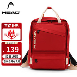 HEAD 海德 背包女大容量双肩包男15.6英寸笔记本电脑包旅行防泼水学生书包