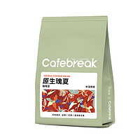 cafebreak 布蕾克 瑰夏 SOE咖啡豆250g