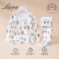 Lavi马其顿旗下儿童秋衣秋裤套装男女童纯棉保暖内衣中大童家居服棉1 超级玛丽 90(身高80-90)