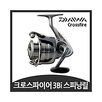 韩国DAIWA 鱼线轮 交叉3Bi纺纱盘