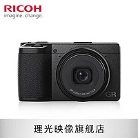 RICOH 理光 GR3X 街拍相机 APS-C画幅大底 40人文新视角 GRIIIx便携数码相机 套餐三 黑色