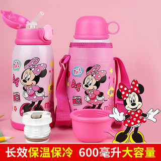 Disney 迪士尼 8055 儿童双盖保温杯 600ml 米妮