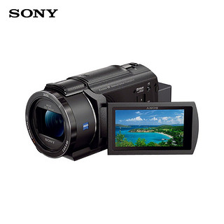 SONY 索尼 FDR-AX45A高清数码摄像机4K专业视频拍摄dv录像机直播旅游婚庆便携式摄影机 AX45A摄像机 套餐二