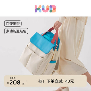 KUB 可优比 妈咪包2023新款时尚双肩背包大容量外出轻便妈妈母婴包