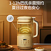 Joyoung 九阳 破壁机1.2L家庭容量豆浆机