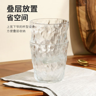 MAXCOOK 美厨 透明冰川杯300ML2只 MCB6165
