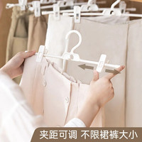 洁笙 多功能家用裤架jk裙无痕防滑塑料挂裤子夹子