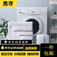 惠寻现代简约风洗衣袋拉链细网粗网三明治加厚抽绳洗衣袋衣架防变形 三件套(大中小)
