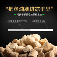 比瑞吉整只乌鸡鱼油鸡肉双拼冻干增肥发腮宠物零食猫咪狗狗15g