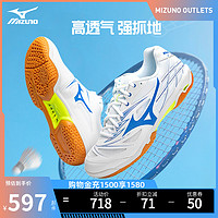 Mizuno 美津浓 男女秋冬专项运动鞋耐磨羽毛球鞋WAVE FANG NX