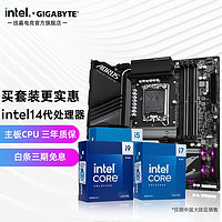 GIGABYTE 技嘉 英特尔14代 i7 14700KF搭 Z790M小雕AX D5 主板CPU套装