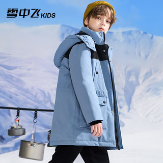 雪中飞 SNOWFLYING kids童装儿童羽绒服2023洋气女童工装男童中长款羽绒服 浅蓝色 160