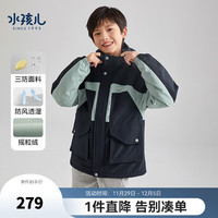 水孩儿(SOUHAIT)童装男童厚风衣儿童中大童三防外套防风保暖百搭上衣潮流 藏蓝SHRDBD01CC658B09 120