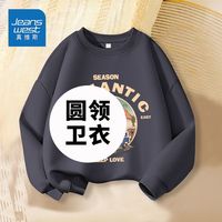 真维斯男童卫衣套装秋儿童薄款运动两件套男孩秋季衣服 【男孩秋装1件装tres22】 160