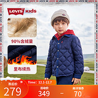 Levi's 李维斯 儿童装男童羽绒服保暖内胆连帽外套上衣 深靛蓝 110/56(5)