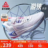 PEAK 匹克 态极游侠2.0篮球鞋 速度蓝 42