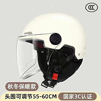 欣云博 电动车头盔3c认证男女士冬季保暖骑行安全帽电瓶摩托车