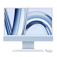 百亿补贴：Apple 苹果 iMac 2023款 24英寸一体机（M3、8GB、256GB）