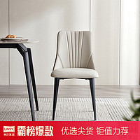 LINSY 林氏家居 简约现代餐椅家用客厅休闲小户型软靠背椅子家具