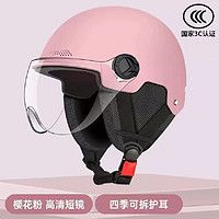 欣云博 电动车头盔3C认证男女士加厚保暖电瓶车
