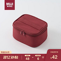 MUJI 無印良品 无印良品（MUJI）聚酯纤维化妆包 收纳包化妆包便携式 方型 朱红色