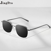 JingPro 镜邦 近视太阳镜（含散光）+超酷双梁飞行员镜框多款可选