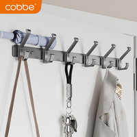 卡贝（cobbe）挂衣架壁挂墙上门后挂衣钩免打孔进门玄关衣服排钩强力承重衣帽钩 凤尾排钩-固定款（6钩）