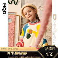 马骑顿 MQD女童满版印花加厚卫衣 米白