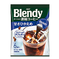 AGF blendy浓缩液胶囊速溶冷萃咖啡液