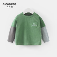 齐齐熊 cicibear男童长袖T恤儿童上衣秋装大童女童打底衫 苔藓绿 120cm