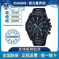 CASIO 卡西欧 男表太阳能蓝宝石镜面石英商务日韩表EQB-1000XYD