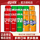 Fanta 芬达 可口可乐（Coca-Cola）经典包装可乐汽水碳酸饮料 混合装 含糖