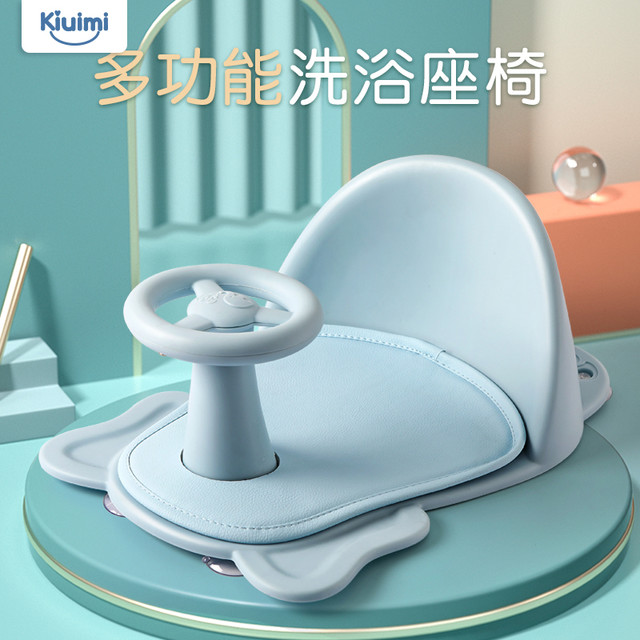 Kiuimi 开优米 婴儿洗澡神器可坐躺座椅宝宝洗澡坐椅浴盆躺托新生的儿防滑坐托凳 云雾绿