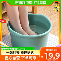 88VIP：HOUYA 家用足浴按摩洗脚盆家用足疗盆宿舍加厚洗脚桶过小腿儿童足浴桶