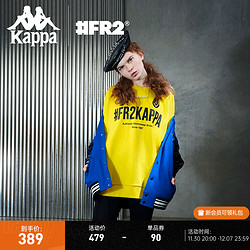 Kappa 卡帕 X #FR2联名套头衫2023新款男女运动卫衣外套K0DW2WT83