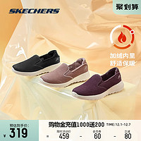 SKECHERS 斯凯奇 健步鞋女鞋加绒保暖一脚蹬老年运动健身舒适鞋子